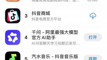 “灵光”两天下载超50万，三天冲上应用商店总榜第7，200多人的队伍是怎么手搓出灵光的