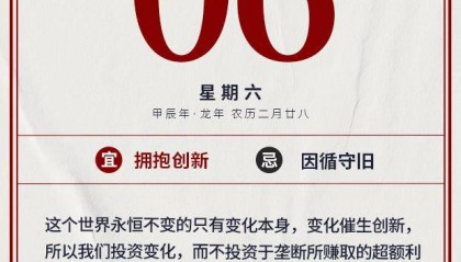 隔夜美股全复盘(4.6)| 三大股指集体走高，贵金属板块领涨；特斯拉大跌4%，路透称其放弃推出低成本汽车计划，盘后大涨4%，马斯克称将发布无人驾驶出租车产品