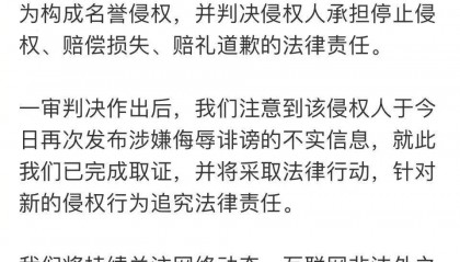 杨紫突发！魏大勋突发！