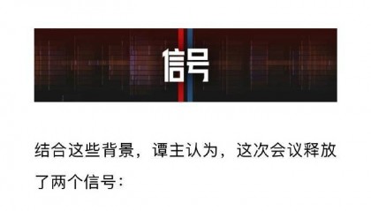 美加征关税前中日韩谈了半导体