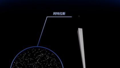 新华鲜报｜天问一号“惊鸿一瞥”！神秘阿特拉斯彗星特征明显