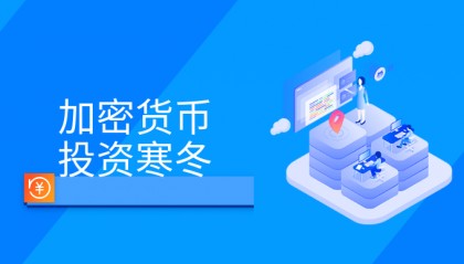 加密货币市场动荡剧烈，黄金仍是最佳投资避风港