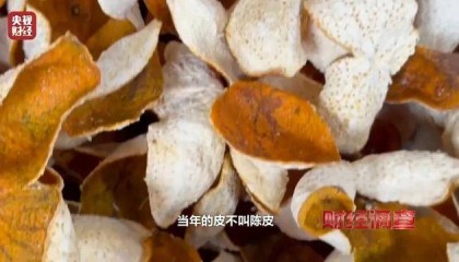 30天速成陈皮，成本仅70元，利润超成本10倍以上！央视起底陈皮跨省造假产业链