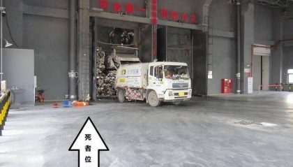 垃圾车发生故障将辅助工挤压致死，涉事公司被罚56万