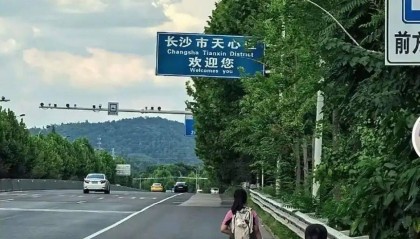 全程历时31天！41岁男子带两娃从深圳徒步回长沙：孩子从小没吃过苦，想锻炼一下