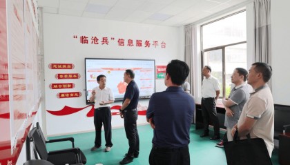 交流互鉴携手共赢！楚雄州退役军人事务局赴临沧考察调研