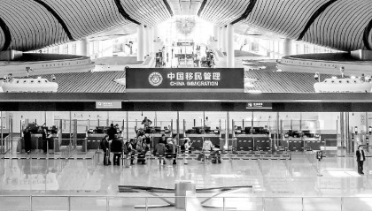 “中国边检”改为“中国移民管理” 全国311个口岸启用边检现场新标志