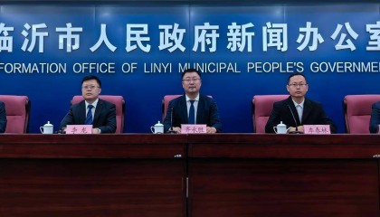 双节同庆 畅游沂蒙 临沂推出“请到沂蒙看金秋”系列活动