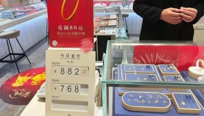 金价上涨！杭州一金店连续五天0成交