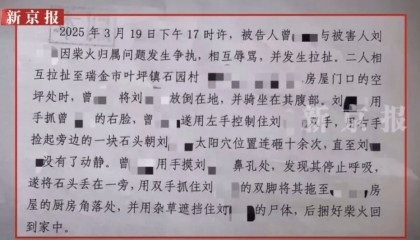 “江西74岁老太杀害73岁老太并藏尸”案今日开庭，被害人女儿：凶手杀人后还搬走妈妈柴火，望被告人得到严惩