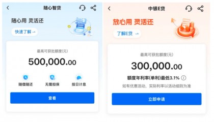工行、中行、建行、招行，宣布！