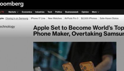 外媒：苹果有望超越三星，成为全球最大手机制造商