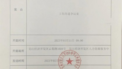 争先、创新、担当！吴江开发区首创“周末劳动争议仲裁庭”