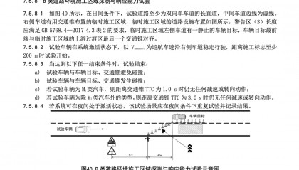 小米紧急召回30%的SU7：新国标几乎1:1复刻了“小米爆燃事故”现场