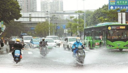 深圳今日局地或遇特大暴雨 出门前了解预警预报信息，避开积水严重区域