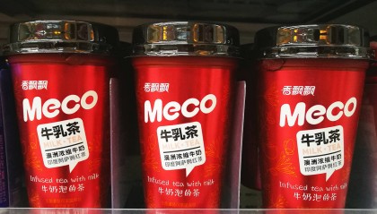 直击股东大会 | 香飘飘：引入新总裁以促使改革战略更好落地 海外市场尚处产品试销期