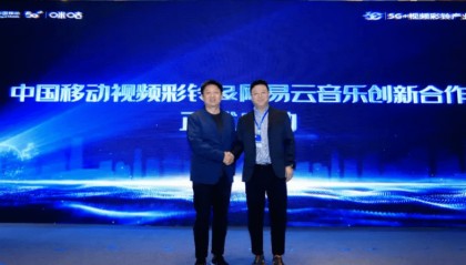 网易云音乐与中国移动视频彩铃合作，可通过歌词视频生成短视频