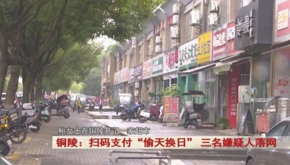 铜陵：男子买走了4条高档香烟，超市老板发现不对劲...警方出动！