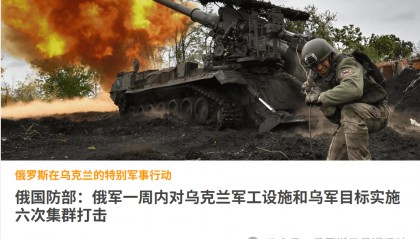 俄军用时不到三天控制顿涅茨克人民共和国佩列布多瓦