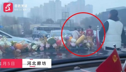 官方通报“婚车遭索烟新人弃车”，核心问题还有三个