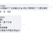 美参院外委会通过“豪猪法案”加速武装台湾,岛内网民:又要提款了,什么玩意
