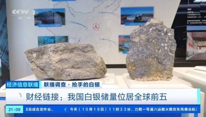 今年涨幅超70%，表现胜过黄金，这种贵金属为何价格暴涨？