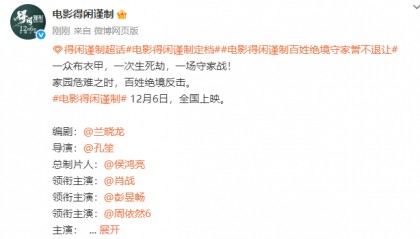 官宣定档！在宜昌拍摄，主演肖战、彭昱畅…