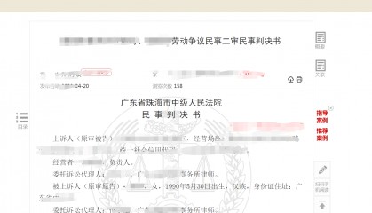 “公司要我回来的”！女职工产假未休完就上班，离职后要求给产假工资，法院判了
