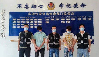 东侨公安捣毁一以虚拟币交易为诱饵实施诈骗的团伙