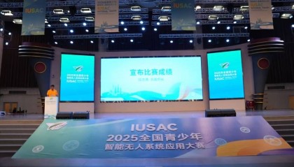 以科技参赛，以青春许国 “2025年全国青少年智能无人系统应用大赛”落幕