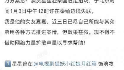 黄子韬开直播炮轰演员王星失联事件招聘组：打着副导演旗号做伤天害理的事，我看不惯