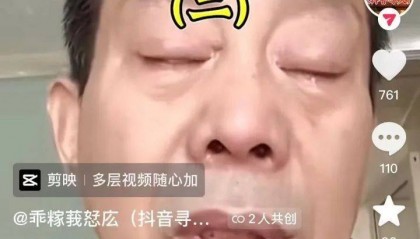 家人先后生病，河南一高校学生为补贴家用疑似被骗到缅甸