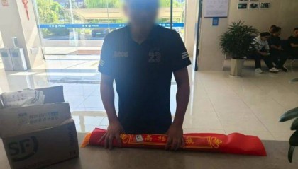 10余万黄金寄出后，男子冲进派出所！