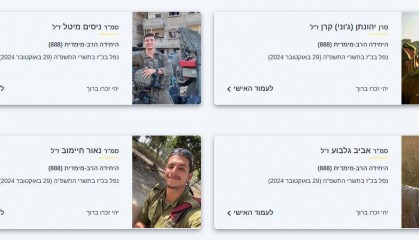 4名以军士兵在加沙北部战斗中死亡，均属幽灵战斗营