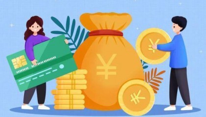 个人养老金怎么开户缴费？资金账户可变更银行吗？