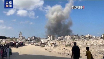 胡塞武装称再袭以色列并命中目标！以军：在加沙城军事行动推进至新区域！以总理：以军正为进攻加沙城做准备！