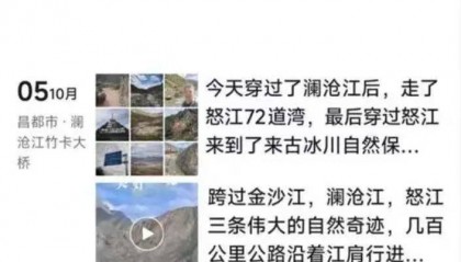 湘籍知名投资人肖庆平车祸不幸离世 生前好友希望送他最后一程