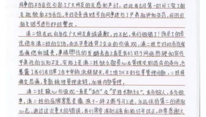 被指玩虐猫梗不尊重女性，知名品牌致歉