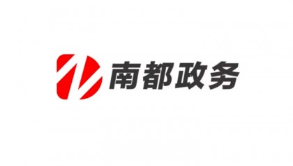 广东引入2.6亿美元世界银行贷款，将用于提升农产品质量