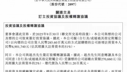 雪王“买醉”！蜜雪冰城开卖啤酒售价5.9元起，低至市场价三分之一，只能外带