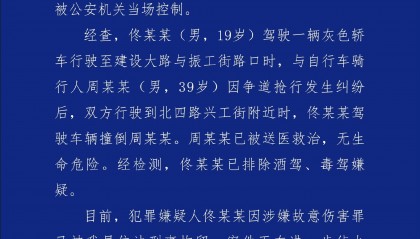 沈阳19岁男子因抢行纠纷开车撞人被刑拘！律师：综合实际情况，更符合故意伤害特征