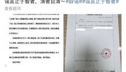 青岛保时捷女销冠被造黄谣，本人回应称已报警