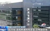 聚焦国债、外汇、跨境贸易等 2025金融街论坛年会开幕