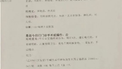 事发上海五星级酒店！夫妻半夜被迫躲阳台，房间刺鼻气体致一人双眼角膜受伤