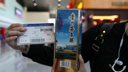 飞天茅台批发价下滑，茅台机场购酒规则再度放宽