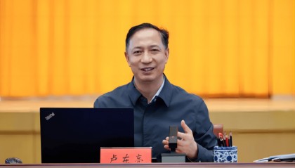 候补中央委员卢东亮，已明确为常务副省长