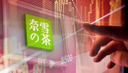 买卖虚拟股票、挂钩港股、还能杠杆交易！奈雪的茶给顾客送股票？究竟啥情况？