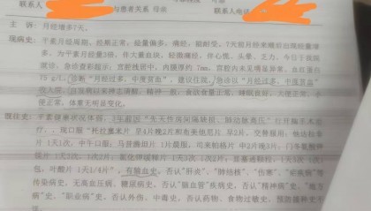 医院要求先献血才输血贻误患者治疗？涉事医生和卫健委回应