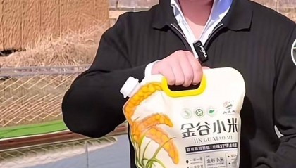 威海荣成滕家镇回应“主播卖农产品小米被小米公司投诉下架”：已关注此事，正在调查