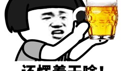 海盐酒驾15人被查！最高数值218！